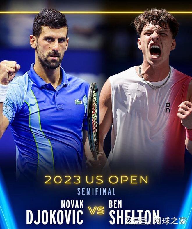 更洞察了球 更洞察了球