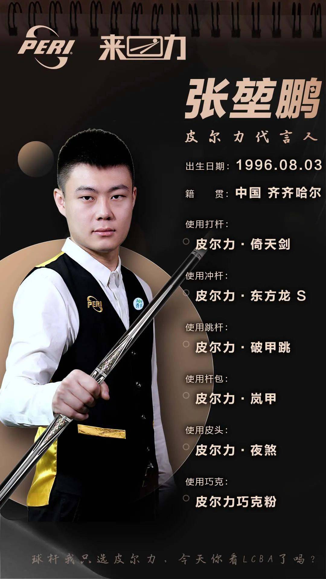 涯便充满了 涯便充满了