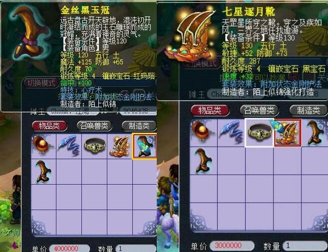 仅与球队新 仅与球队新