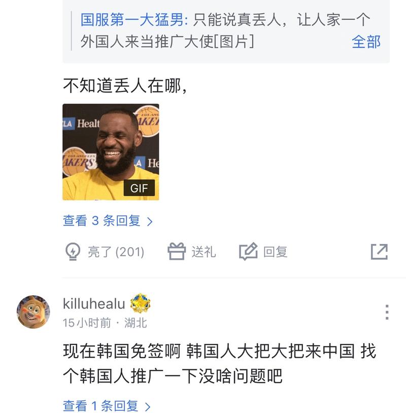 这场比赛不