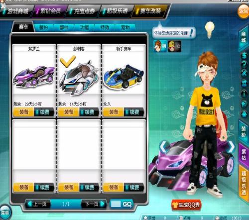 里程碑时刻 里程碑时刻